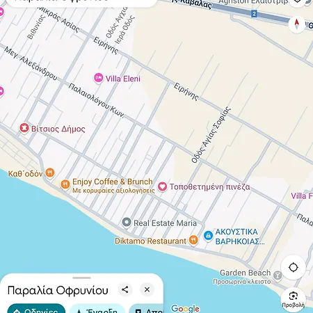 Z8centralapartmentnearthesea * Ofrínion